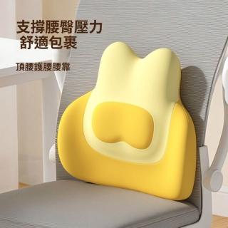 【Quality 聚家】記憶棉腰靠 人體工學腰靠 辦公室護腰墊 汽車腰靠墊 電腦椅護脊墊（頂腰護脊/中凸浮塊）