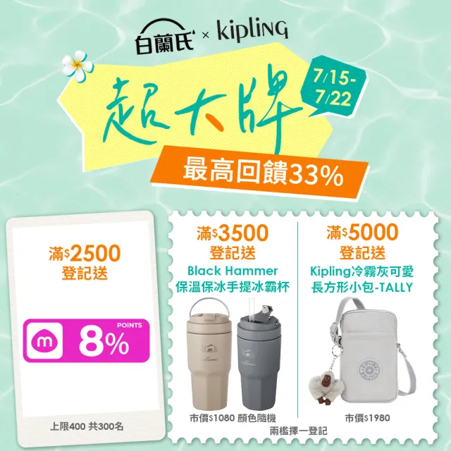 【白蘭氏】冰糖燕窩70g*6入*2盒(共12入)(銷售No.1 養顏美容 滋補聖品)