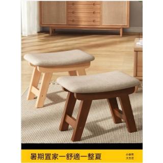 巨匠-換鞋凳 矮凳 板凳 腳踏凳 布藝小凳子 沙發凳 原木家用換鞋凳雙層置物矮凳客廳休閒板凳