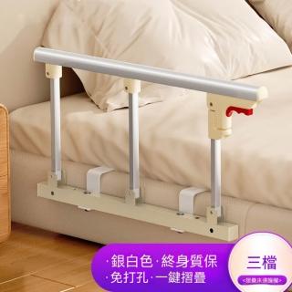 【OSLE 歐適樂】考拉床邊護欄老人安全防摔圍欄防掉床擋板欄桿安全扶手起床輔助器