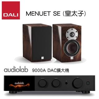【Dali 達利】MENUET SE+Audiolab 9000A 音響組合