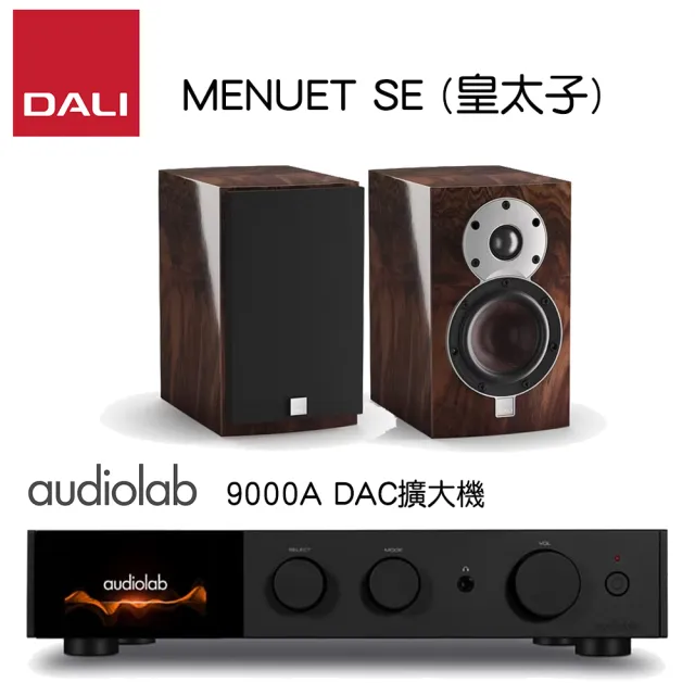 【Dali 達利】MENUET SE+Audiolab 9000A 音響組合