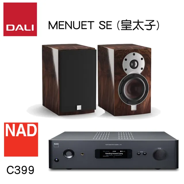 【Dali 達利】MENUET SE+NAD C399 音響組合