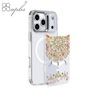 【apbs】iPhone 17/16/15/14/13系列 可拆式磁吸片材-炫-單售片材2