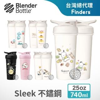 【Blender Bottle】Strada Sleek不鏽鋼｜三麗鷗Sanrio 按壓防漏水壺740ml(BlenderBottle/保溫杯/冰壩杯)