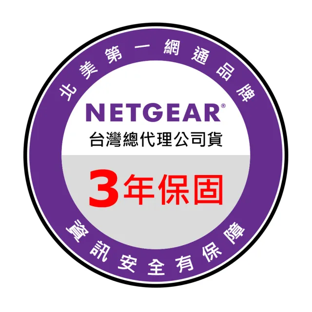 【NETGEAR】Orbi RBE773 BE11000 三頻 WiFi 7 Mesh 延伸系統 路由器 +2衛星(1.5GHz 四核 + 2GB RAM)
