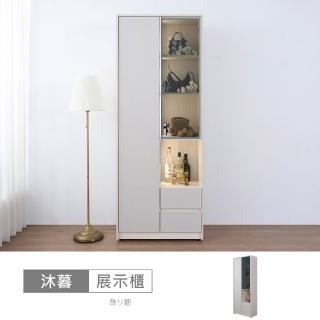 【時尚屋】[UT15]沐暮2.6尺LED燈展示櫃UT15-056 (台灣製/免組裝/展示櫃)