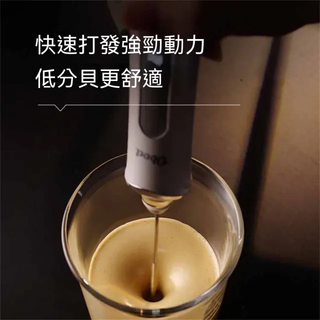 電動奶泡器 奶泡機 家用三檔調速 手持咖啡打奶泡神器 蛋清打發攪拌棒