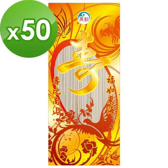 【老食說】拜拜祝壽 二束壽麵(200gX50包)