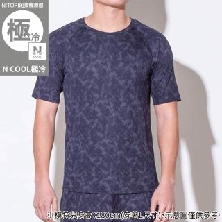 【NITORI 宜得利家居】接觸涼感 男士拉克蘭袖T恤 N COOL 極冷 NEP NV M
