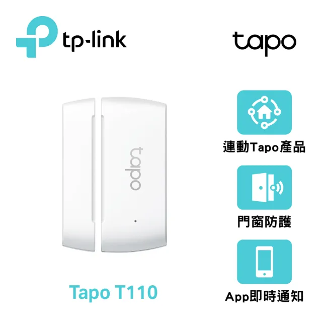 (智能網關組)【TP-Link】Tapo T110 智慧門窗防盜感應器(CR鈕扣電池/即時監控/簡易安裝/需搭配網關使用/Tapo