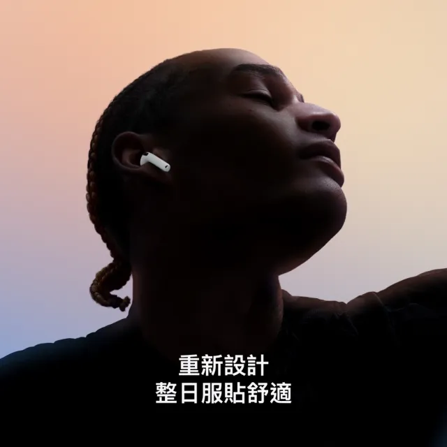 二合一編織線組【Apple】AirPods 4
