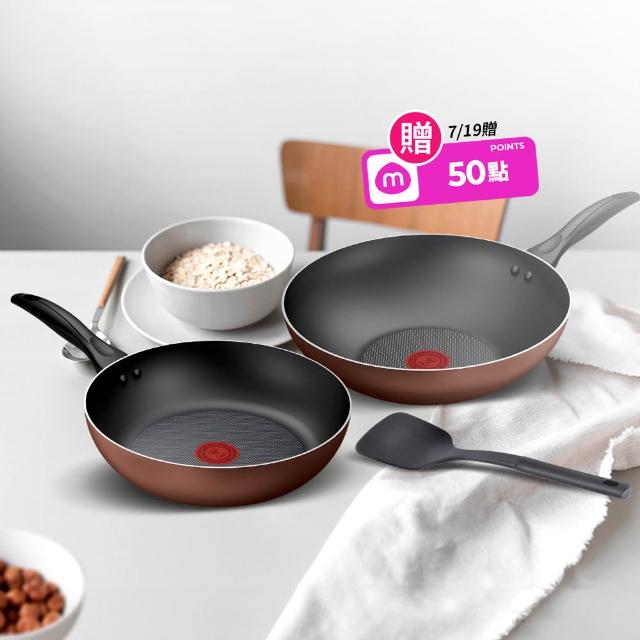 【Tefal 特福】momo獨家 Espresso醇火系列不沾鍋具3件組(28cm炒鍋+26cm深平底鍋+鍋鏟)