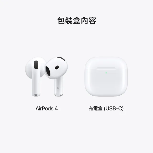 摺疊支架組【Apple】AirPods 4