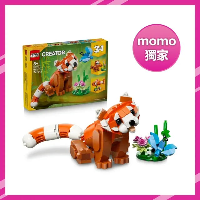 【LEGO 樂高】創意百變系列3合1 31394 可愛動物：小貓熊(momo獨家 三合一玩具 禮物 動物玩具)