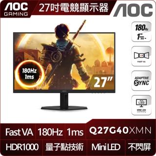 【AOC】Q27G40XMN 27型 VA QHD-MiniLED 16:9 180Hz電競螢幕(1ms/Adaptive Sync/HDMI/DP)