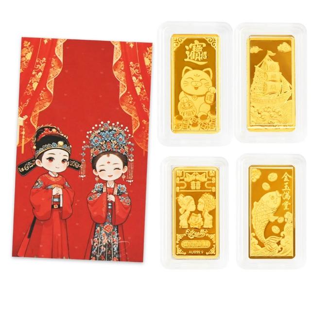 【元大珠寶】黃金金塊金條 發財錢母媽祖 補財庫 多選(金重0.27錢)