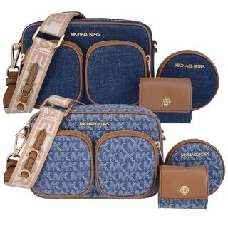 【Michael Kors】JET SET TRAVEL系列 單寧牛仔 金字LOGO 寬背帶 三合一 斜背包 (多色任選)