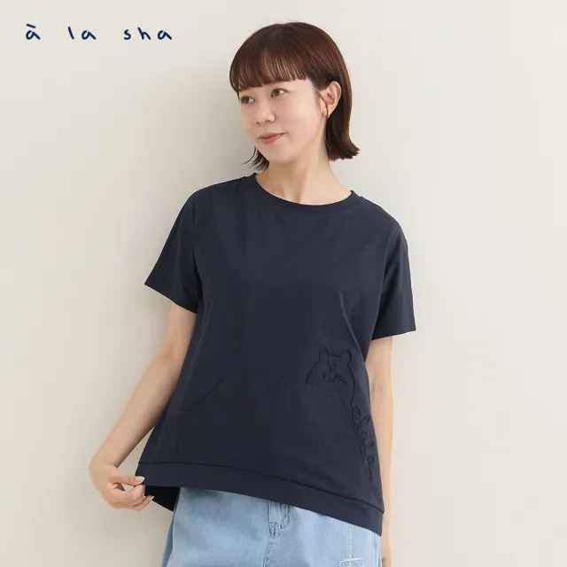 【a la sha】波拉熊不對稱下襬大口袋上衣