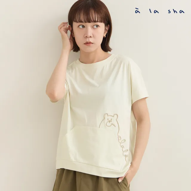 【a la sha】波拉熊不對稱下襬大口袋上衣
