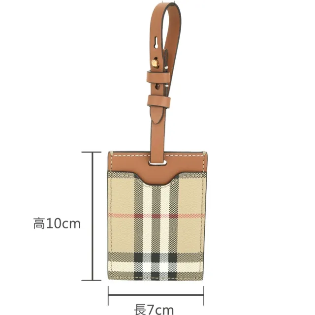 【BURBERRY 巴寶莉】TB 經典格紋塗層帆布拼牛皮行李吊牌(典藏米)