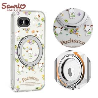 【apbs】三麗鷗 Google Pixel 10a/Sony Xperia 1 VIII 精孔鏡頭保護360磁吸立架殼-花季帕恰狗