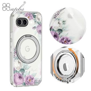 【apbs】apbs Google Pixel 10a/Sony Xperia 1 VIII 精孔鏡頭保護360磁吸立架殼-寧靜紫