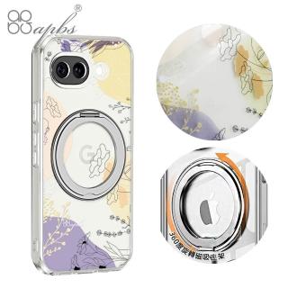 【apbs】apbs Google Pixel 10a/Sony Xperia 1 VIII 精孔鏡頭保護360磁吸立架殼-幾何花語