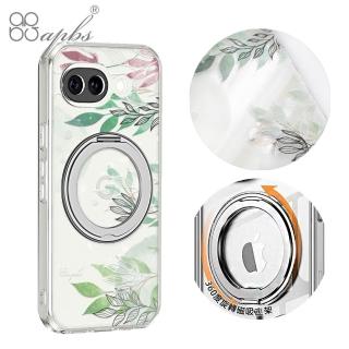 【apbs】apbs Google Pixel 10a/Sony Xperia 1 VIII 精孔鏡頭保護360磁吸立架殼-風吹半夏