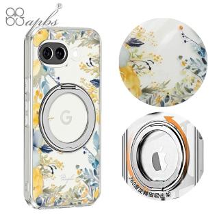 【apbs】apbs Google Pixel 10a/Sony Xperia 1 VIII 精孔鏡頭保護360磁吸立架殼-仲夏夢