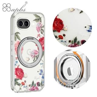 【apbs】apbs Google Pixel 10a/Sony Xperia 1 VIII 精孔鏡頭保護360磁吸立架殼-四季-夏