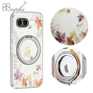 【apbs】apbs Google Pixel 10a/Sony Xperia 1 VIII 精孔鏡頭保護360磁吸立架殼-四季-秋