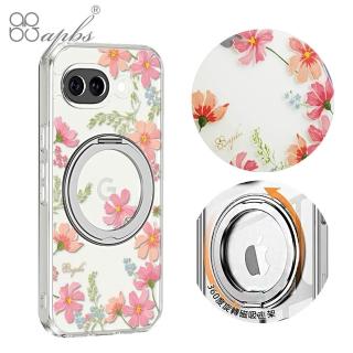 【apbs】apbs Google Pixel 10a/Sony Xperia 1 VIII 精孔鏡頭保護360磁吸立架殼-四季-春