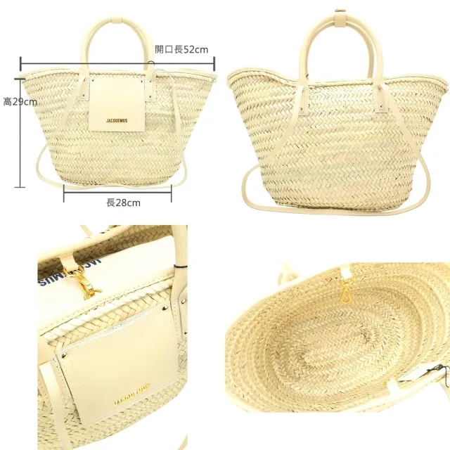 【JACQUEMUS】Le panier Soli 小牛皮棕櫚葉手提 肩背草編包-2色可選 法國精品 小眾精品