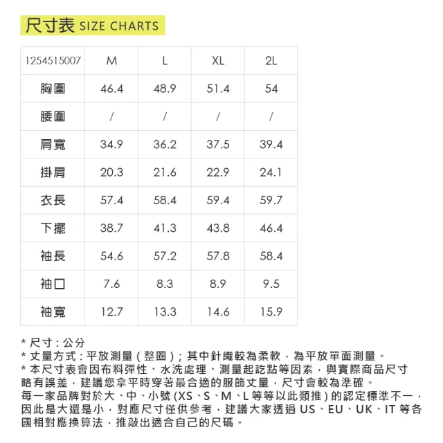 【ILEY 伊蕾】V領格紋提織縲縈針織上衣(兩色；M-2L；1254515007)