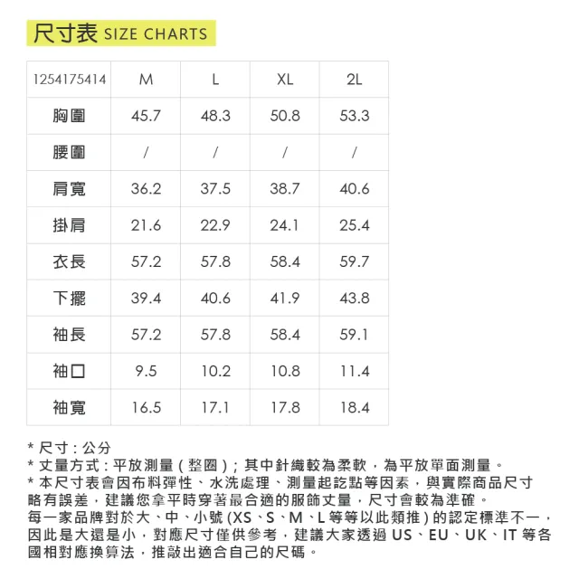 【ILEY 伊蕾】POLO領假兩件針織上衣(藍；M-2L；1254175414)
