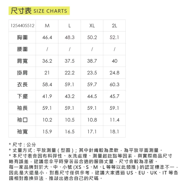 【ILEY 伊蕾】縷空蕾絲領片棉質針織上衣(黑；M-2L；1254405512)