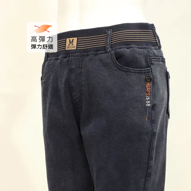 【ILEY 伊蕾】刺繡微彈牛仔褲(深藍；M-2L；1253168614)
