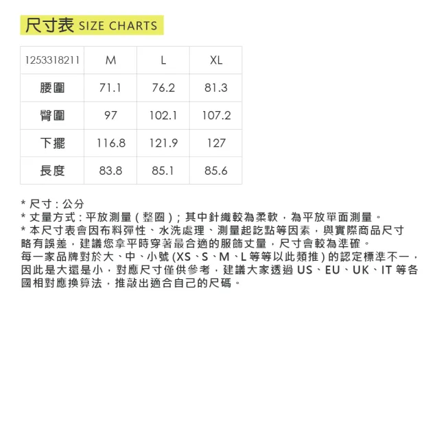 【ILEY 伊蕾】玫瑰貼布繡棉質丹寧中長裙(深藍；M-XL；1253318211)