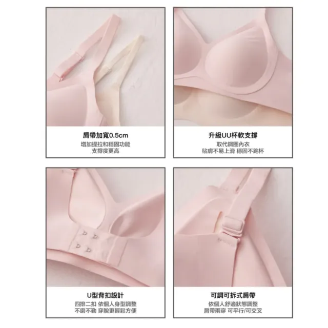 【24HRS】2套組 - 鎮店款 親膚無痕 內衣褲套組(無鋼圈內衣 女內衣 女內褲 女內著)