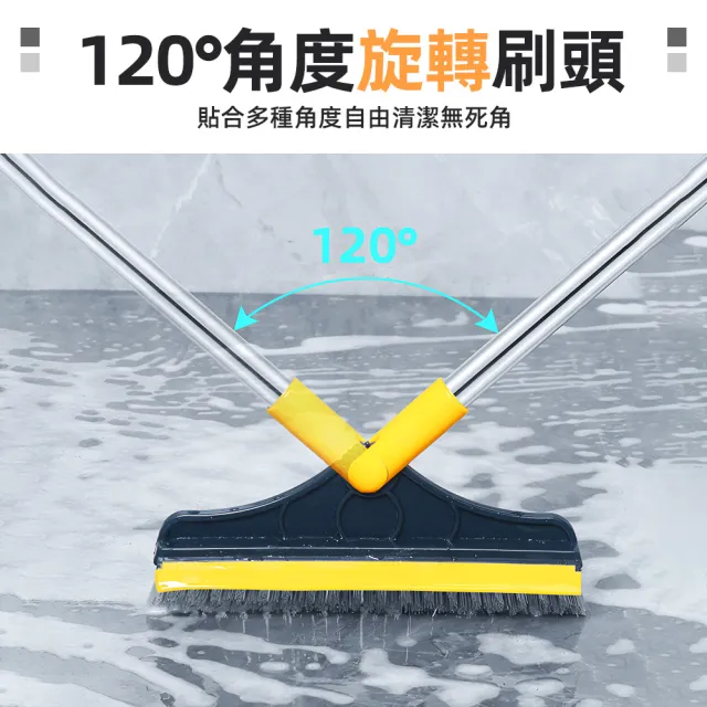 【上手家居】V型雙效刮水掃把(清潔刷/地板刷/縫隙刷/浴室刷/長柄刷/浴室刷子/浴室地板刷/廁所刷)