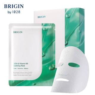 【BRIGIN by 1028】積雪草B5舒緩穩肌面膜（5入）（小綠膜）