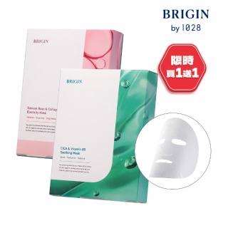 【BRIGIN by 1028】買一送一★大馬士革玫瑰膠原彈力/積雪草B5舒緩穩肌面膜5入-2盒組(任選)