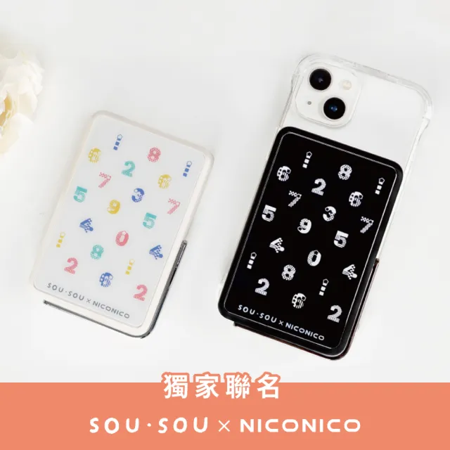 【NICONICO】SOU・SOU 聯名款 輕薄磁吸行動電源5000mAh