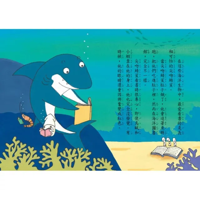 「海洋圖書館」系列（共四冊 限量贈送「Xpark門票9折優惠及摺紙套組兌換券」）