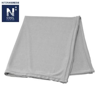 【NITORI 宜得利家居】接觸涼感 防曬3WAY多功能披肩 N COOL SP 強冷 NE GY