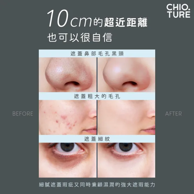 【CHIOTURE 稚優泉】奶皮持妝氣墊粉底液(新品上市/氣墊粉底/粉底/氣墊/保濕氣墊/遮瑕氣墊/底妝/遮瑕)