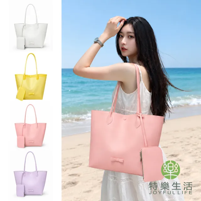 【JOYFUL LIFE 特樂生活】雙11 蝴蝶結磨砂果凍單肩托特包沙灘包(單肩包/沙灘包/托特包)