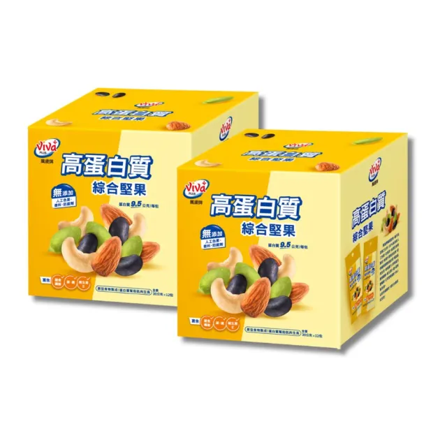 【萬歲牌】高蛋白質無調味綜合堅果x2盒組 (30gx12包/盒)