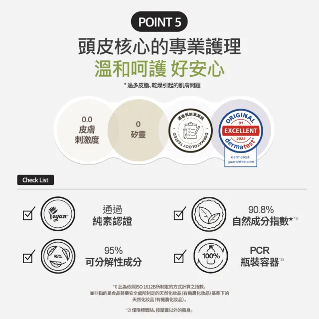 【RYO 呂】官方直營 ROOTGEN強韌蘊髮洗髮精/護髮膜 515ml(男性專用/女性專用/零油感平衡控油)